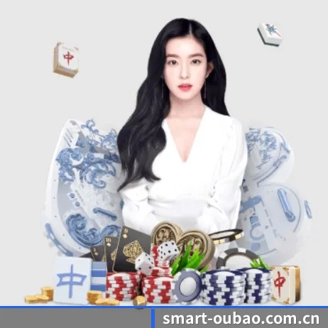 欧宝娱乐平台 APP 界面